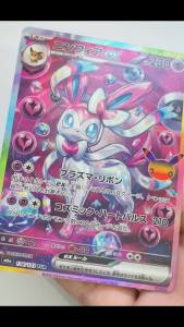 Funism | Self Made Japanese DIY Sylveon ex #136 30th Anniversary Futuristic rare Style Game Collection Card Toy