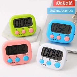 นาฬิกาจับเวลาในครัวแบบมีนาฬิกาบอกเวลาสำหรับเด็กและนักเรียน นาฬิกาจับเวลาสำหรับทำขนมปัง อุปกรณ์ห้องครัว อุปกรณ์ทำอาหาร