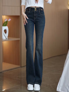 Retro High Waist Slimming Bell Bottom Jeans Womens Spring Autumn New Style Elastic Horse Hoof Pants Long Sleeve Silk Top