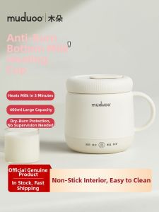 muduoo | Mini Multifunctional Electric Heating Mug