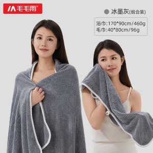 Soft Quick-Drying Pure Cotton Bath Towel Womens Non-Falling Hair Couples Home Use Absorbent Towel New 2024 Coral Velvet Material