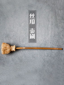 Natural Gourd Fiber Tea Pot Brush Calligraphy Cleaning Brush Tea Cup Washer Traditional Chinese Style Handmade Vintage Aesthetic