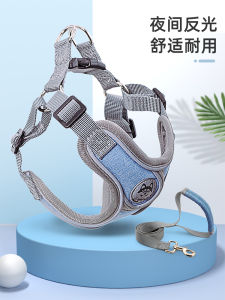Adjustable Vest-Style Dog Leash Chest Strap Traction Rope Teddy Corgi French Bulldog Small to Medium Dogs Pet Supplies