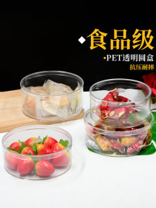 Biscuit Pastry Packaging Box Pet Transparent Hard Plastic Multi-Layer Cake Box Milk Bites Beef Jerky Walnut Sweet Cake to-Go Box