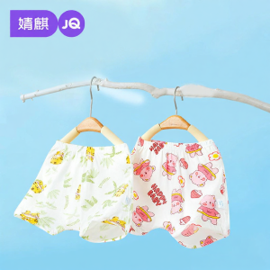 JoynCleon | Cotton Big Bottom Baby Harem Pants