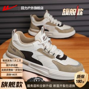 Mens Casual Shoes Spring Autumn Seasonal Sports Shoes Anti Shock Leather Surface Waterproof Mens Board Shoes