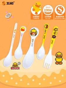Wuhe B.duck Small Yellow Duck Children Dining Spoon Melamine Drop-Resistant Cute Baby Baby Solid Food Training Spork