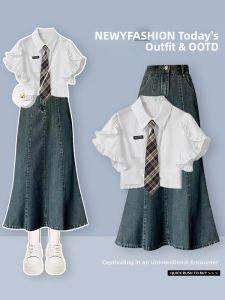 YINGKETUO | Petite Slimming College Style Set 1 Top & Denim Skirt