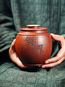 YIHUCHUN | Premium Purple Clay Tea Canister Sealable