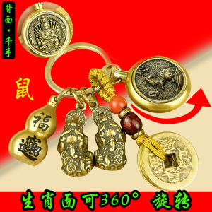 已开光 招财【十二生肖】黄铜公母貔貅转运钥匙挂件汽车钥匙链朱砂葫芦钥匙扣礼物 Fortune 【 Zodiac 】 Brass Male and Female Pixiu Transfer Key Pendant Car Key Chain Cinnabar Gourd Key Chain Gift
