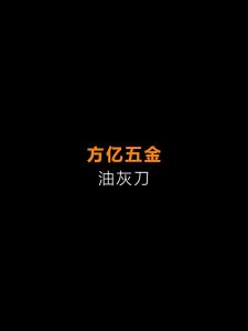 Bộ Dao Bả Matít Nhiều Kích Cỡ - Dao Cạo Xẻng Dụng Cụ Trét Dụng Cụ Làm Sạch Cho Sơn Xây Dựng Công Nghiệp - 1/2/3/4/5 Inch