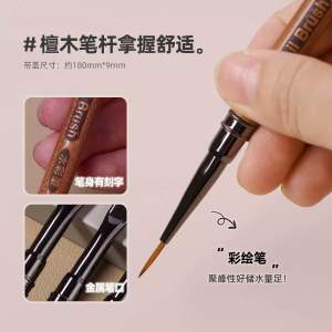 Nail Art Brush Triangle Painting Butterfly Wings Liner Design Brush 日式美甲檀木三角彩绘笔画蝴蝶画花瓣画叶子新款彩绘光疗笔美甲扫扫笔渐变晕染拉线笔美甲店笔刷