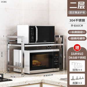 Modern Simplified MOKA Stainless Steel Microwave Oven Rack Extendable Multi-Function Kitchen Countertop Storage Shelf