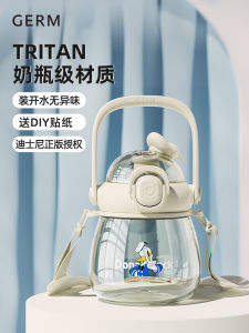 Germ Large Capacity Straw Cup for School Childrens Water Bottle Female Style Summer Big Belly Cup Cartoon American Style