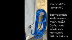 【โครงสร้างหนา 3 ชั้น】สายยางสีฟ้า 1/2" สายยาง 4หุน 10เมตร เนื้อหนา นิ่ม เด้ง ไม่แข็งกรอบ