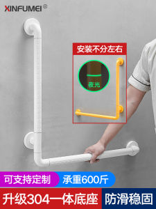 Bathroom Safety Armrest Barrier-Free Toilet Toilet Toilet Elderly Disabled Pregnant Women Non-Slip Drop Handle Bath