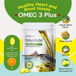 (Halal)Omeg 3 Plus Dietary Supplement Contains 60 capsules