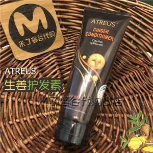 Thailand ATREUS ginger hair conditioner without silicone 250ml repair dry frizz soft hair care genuine goods
