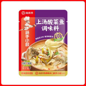 Authentic Hai Di Lao Shang Tang Sour Cabbage Fish Seasoning Pack 360g Sichuan Old Fermented Vegetable Sour Soup Fish Ingredients for Home Use