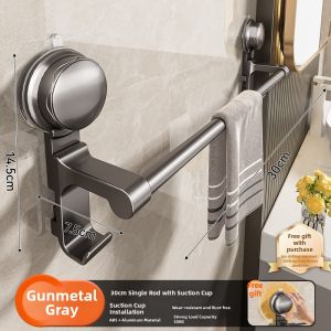 Suction Cup Towel Rack