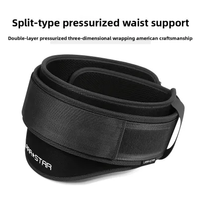 LARA STAR | Men Weightlifting Support Belt Squatting Deadlift Solid Ball Training Gear
