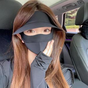 NAIFUNA | Full Face Sun Protection Mask