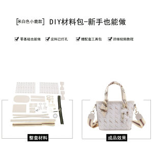 Handmade DIY Tote Bag Material Weaving Gift for Girlfriend Or Best Friend Casual British Style Soft Shoulder Bag Polyester Lining