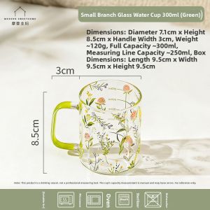 MODERN SWEETHOME | High Temperature Resistant Aesthetic Glass Cup