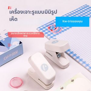KW－TRIO | Mushroom Hole Punch Manual Ins Style