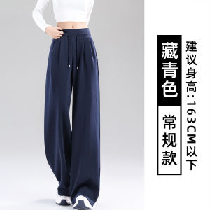 Loose Drawstring Wide Leg Pants Womens Loose Fit Sporty Casual Low Waist Trousers Draping Color Block Straight Cut Trousers