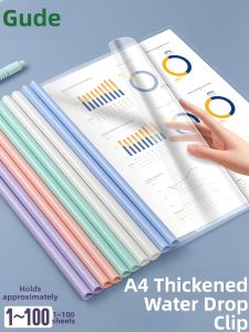 Good | Gradual Transparent A4 File Folder