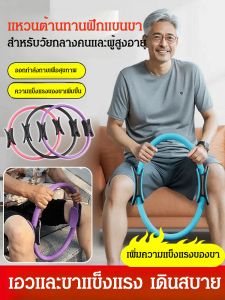 วงกลมเวทย์มนตร์ แขนขา ความงาม ต่อต้าน การฝึกอบรม เสริมโยคะ อุปกรณ์ เดินด้วยสายลม วงกลมโยคะ