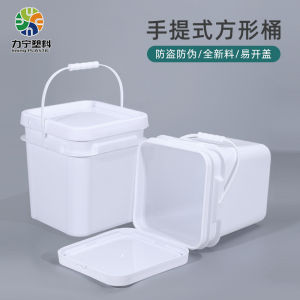 Durable Portable Plastic Bucket White Rectangular