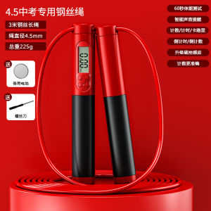 Wireless Electronic Counting Jump Rope Fitness Weight Loss Professional Fat Burning Womens Special Model Sport Equipment