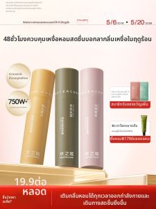 WATERCOME | Antiperspirant Deodorant Roll-On with Long-lasting Fragrance