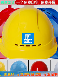 หมวกกันน็อคป้องกันการตกกระแทกแบบหนาสำหรับงานก่อสร้างด้วยไฟฟ้าที่ทนทานและระบายอากาศได้ดี ผลิตจากแก้วเหล็ก รุ่นอื่นๆ ของ Rongyu