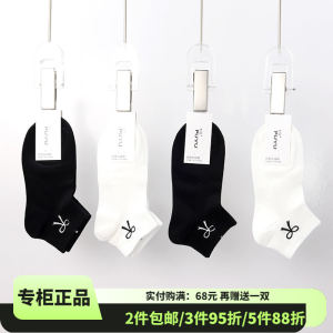 ถุงเท้าผ้าฝ้ายยาวปักลายผีเสื้อสำหรับผู้หญิง ระบายอากาศได้ดี ทรงสั้น ทรงเข้ารูป ถุงเท้าผ้าฝ้ายบาง ลายดอกไม้ ฤดูใบไม้ผลิ 2024