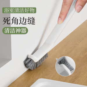 Bathroom Gap Brush Toilet Cleaning Hard Bristle Floor Brush Sink Cleaner Bathroom Household Cleaning Tool Crack Cleaner