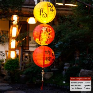 CHUDUO | Traditional Chinese Style Festival Lanterns