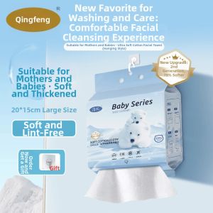 QINGFENG | Gentle and Soft Cleansing Towel