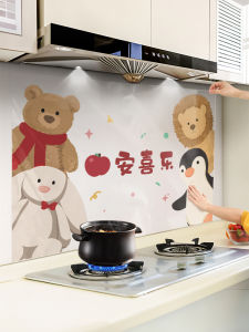 Waterproof Kitchen Stickers Jellycat Peace Joy Fireproof High Temperature Resistant Wall Protection Stickers for Stove Areas