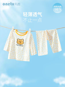 Childrens Summer Lightweight Long Sleeve Cotton Pajamas Set Baby Air Conditioning Clothes Home Comfortable Sleepwear