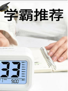 Digital Smart Alarm Clock Bedside Gift Charging Creative Lazy Student Countdown Timer LCD Display Plastic Shell Battery Powered