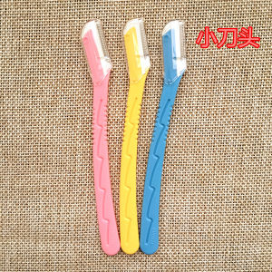 Japanese Original Piany Feather Eye-Brow Knife Scraping Armpit Hair Remover Non Slip Sharp Not Hurt Skin with Protective Net 3 PCs