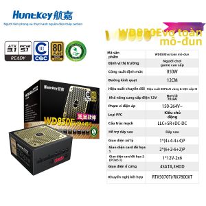 HUNTKEY | Nguồn Máy Tính Modular ATX 3.1