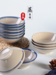 Retro Ceramic Soup Bowl Chinese Style Restaurant Porcelain Steamed Rice Bowl Home Use Porcelain Sauce Dish Pork with Turnip