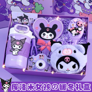 Childrens Creative Surprise Gift Box Little Girl 2024 New Arrival Kurokos Little Girl Premium Gift Box Cute Feminine
