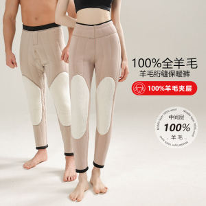 Northeast Harbin Men Woollen Trousers Womens Inner Wear Thickened Fleece-lined Knee Pad Cotton Pants Middle-Aged and Elderly Super Thick Warm-Keeping Pants