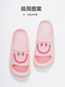 Dép Đi Trong Nhà EVA Thoải Mái Thoáng Khí Chống Trượt Đế Mềm Cho Mẹ Và Con Đi Trong Nhà Phòng Tắm Mùa Hè 2022