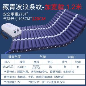 Inflatable Bedding Pad for Bedridden Patients Home Use Elderly Care Pressure Relief Cushion Single Person Paralyzed Patient